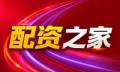 配资炒股指南